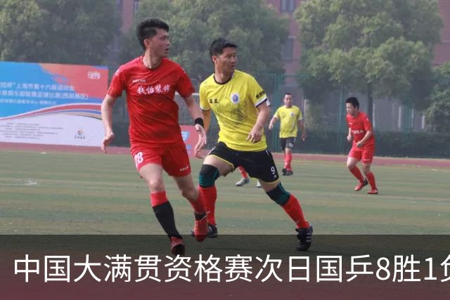 中国大满贯资格赛次日国乒8胜1负 杨屹韵输内战